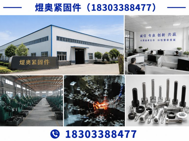 邱县光伏紧固件展示图