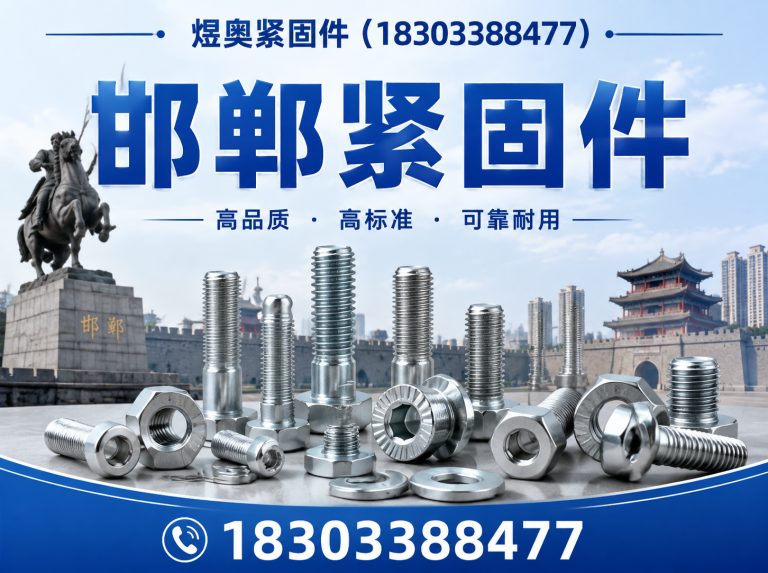 邱县光伏支架展示图